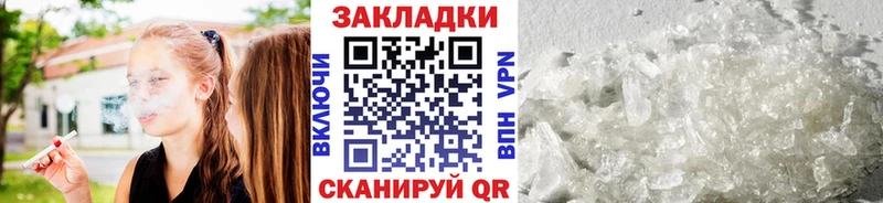 Купить наркоту Михайловка ссылка на мегу   МЕТАДОН  ГАШИШ  Кокаин  Марихуана 