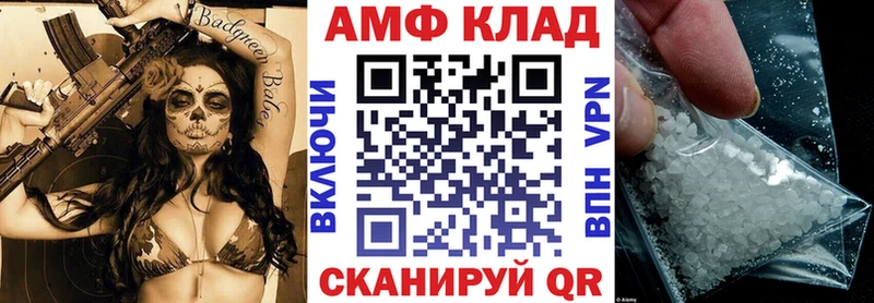 Amphetamine 98%  mega ТОР  Михайловка  наркота 