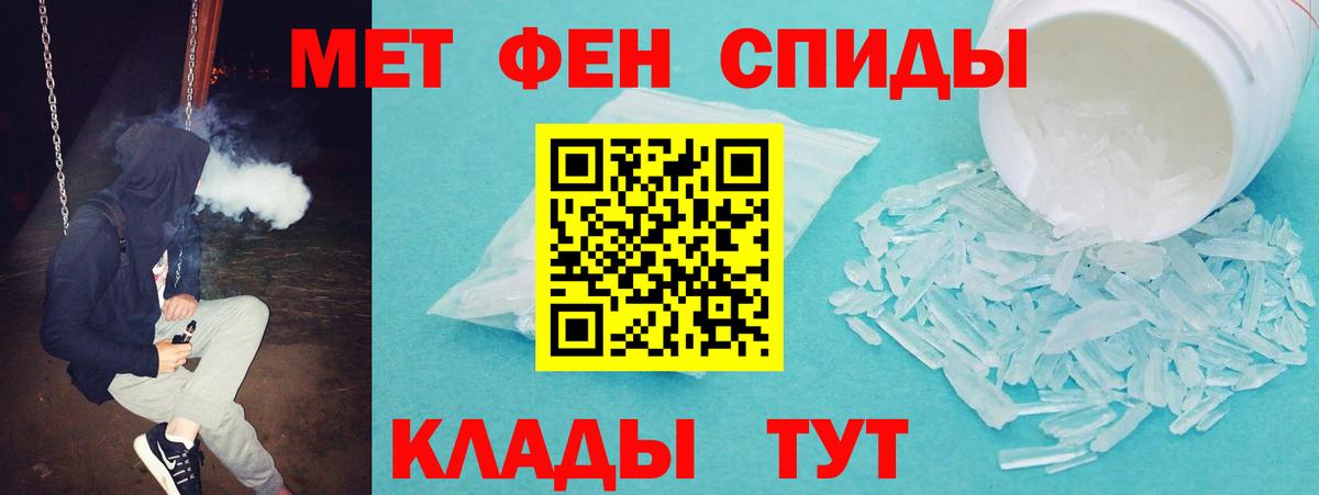 Amphetamine 97% Михайловка