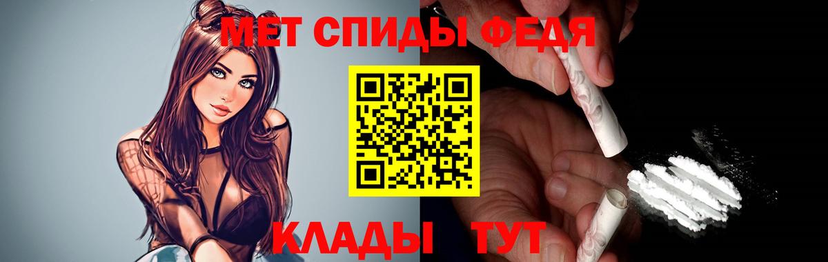 АМФЕТАМИН 97%  Вход с VPN  Amphetamine  Михайловка 