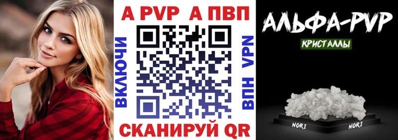 Alpha PVP Соль  Михайловка 