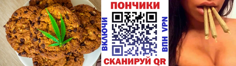Еда ТГК марихуана  MEGA сайт  Михайловка 