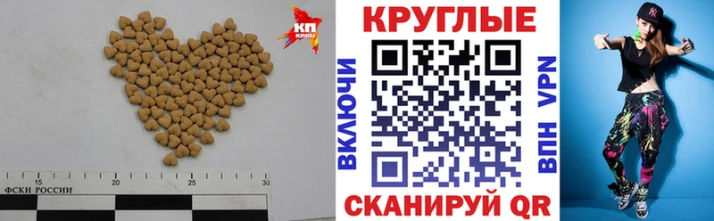 купить наркоту  Михайловка  ЭКСТАЗИ MDMA 
