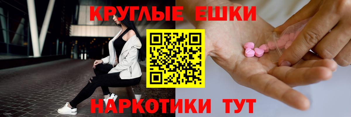 Михайловка  ссылка на мегу tor  ЭКСТАЗИ  Вход с VPN  Ecstasy ешки  ЭКСТАЗИ диски 