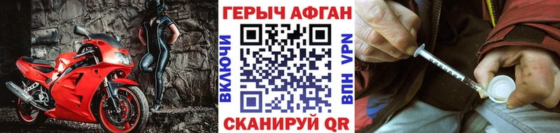 нарко площадка официальный сайт  закладка  Михайловка  ГЕРОИН герыч 