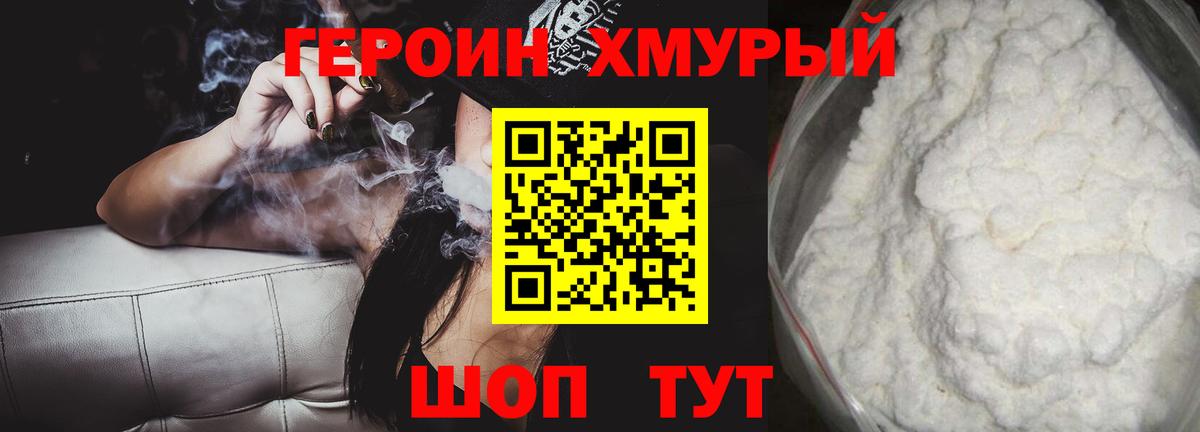 LSD-25  Марихуана  Вход с VPN  Меф   Cocaine  Михайловка  ГАШИШ  Мефедрон 