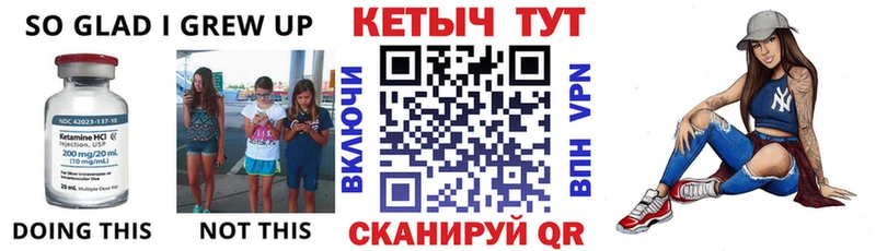 купить наркотик MEGA как войти КЕТАМИН ketamine Михайловка