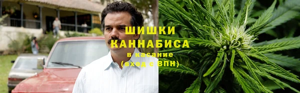 мяу мяу кристалл Михайловск