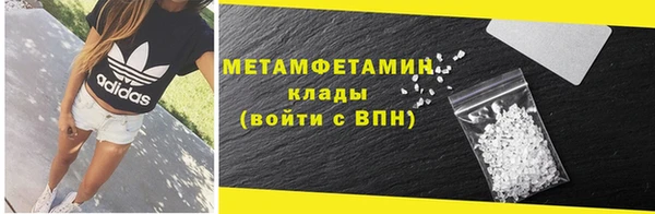 кокаин Лихославль