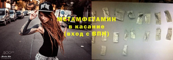 эйфоретик Магас