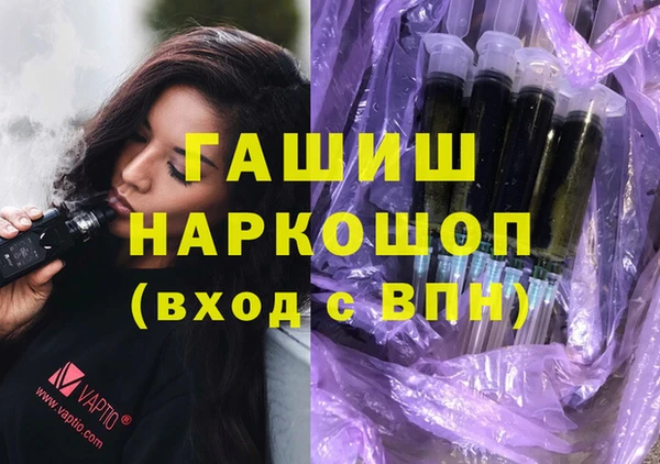 мескалин Михайловка