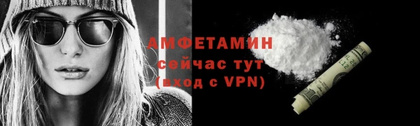 мяу мяу кристалл Михайловск