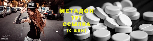 эйфоретик Магас