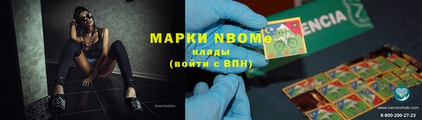 мескалин Михайловка