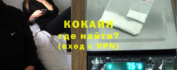 мяу мяу кристалл Михайловск