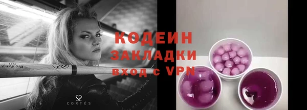 эйфоретик Магас