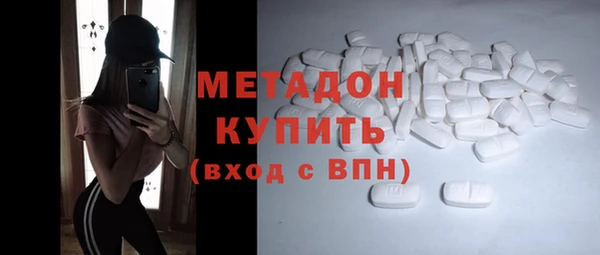мескалин Михайловка