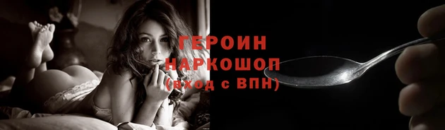 мескалин Михайловка