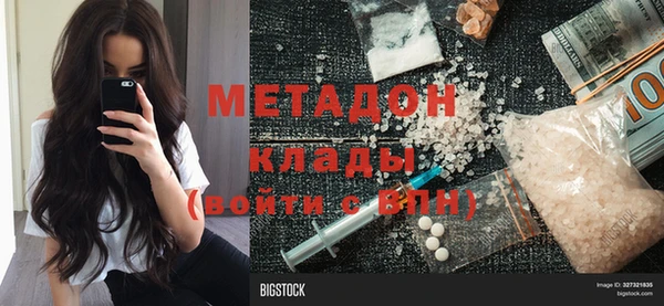 MDMA Premium VHQ Майский