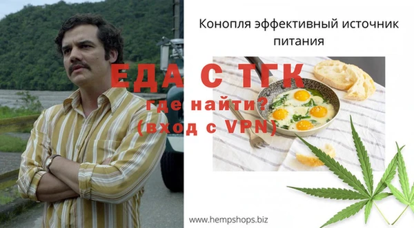 скорость Ачинск