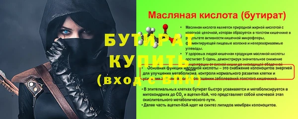 мяу мяу кристалл Михайловск