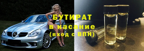 эйфоретик Магас
