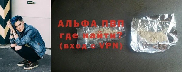мескалин Михайловка