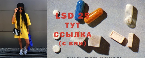 мяу мяу кристалл Михайловск