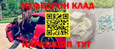 MDMA Кингисепп