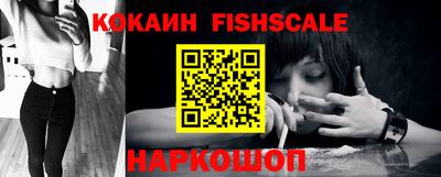 кокаин Кинель