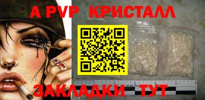 кокаин Кинель