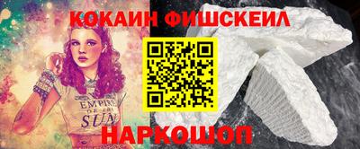 MESCALINE Кимры