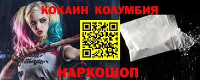 MESCALINE Кимры