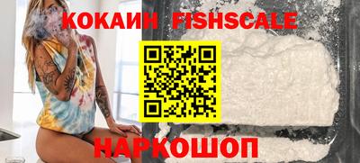 MESCALINE Кимры