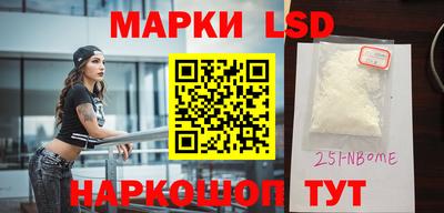 MESCALINE Кимры