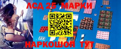 кокаин Кинель