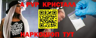 MESCALINE Кимры