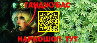 кокаин Кинель