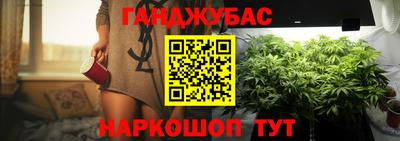кокаин Кинель