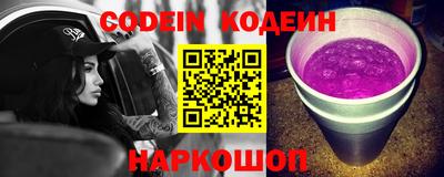 MESCALINE Кимры