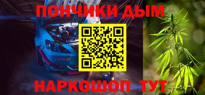 кокаин Кинель