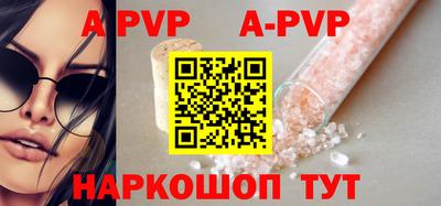 кокаин Кинель
