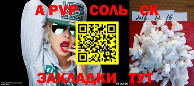 MESCALINE Кимры