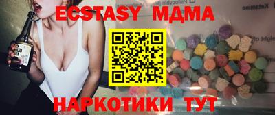 MESCALINE Кимры