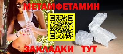 MESCALINE Кимры