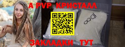 MESCALINE Кимры