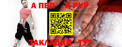 кокаин Кинель