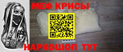 кокаин Кинель