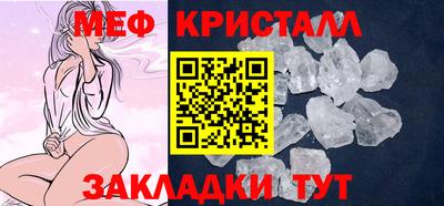 MESCALINE Кимры