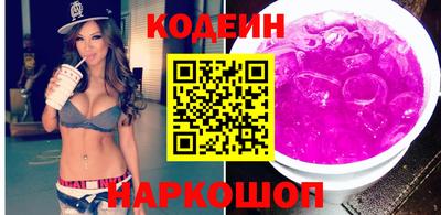 кокаин Кинель